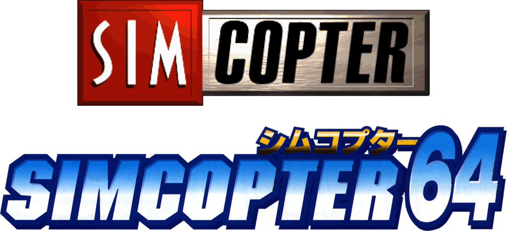 The logos for the original SimCopter and SimCopter 64. The original SimCopter logo features the standard Sim wordmark in red with the italicized word "copter" printed on a sheet of metal. The SimCopter 64 logo is an all-italicized logo using an angular, police-like font, with a blue-to-white gradient fading from top to bottom. The katakana transcription for SimCopter is written out in gold and placed on top of the logo.