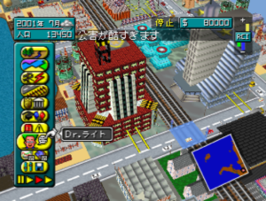 Screenshot from SimCity 64, showing a crowded city interaction.
