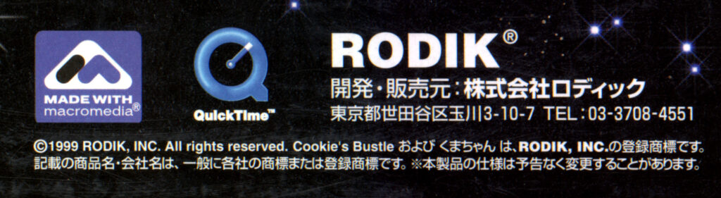 An English-language copyright statement that reads "©1999 RODIK, INC. All rights reserved."